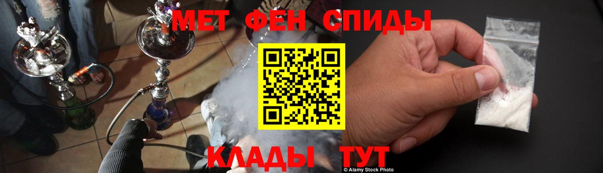 МЕГА как войти  АМФ Розовый  нарко площадка формула  Гурьевск  Amphetamine  Вход с VPN 
