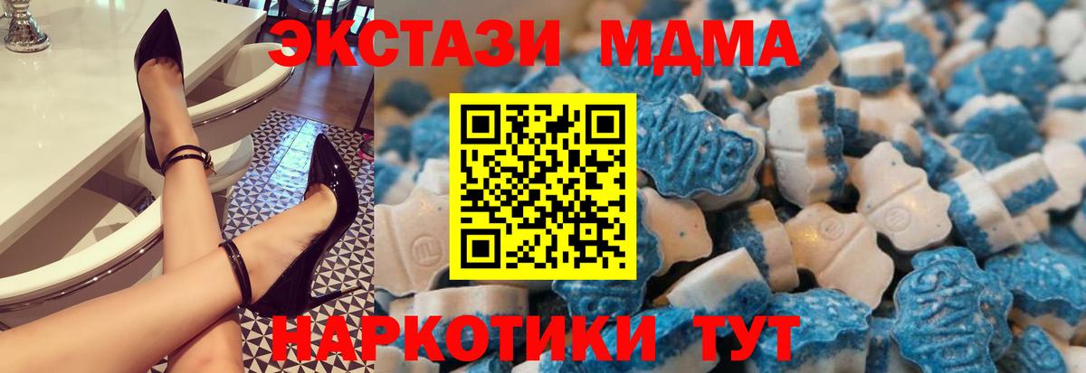 Экстази бентли Гурьевск