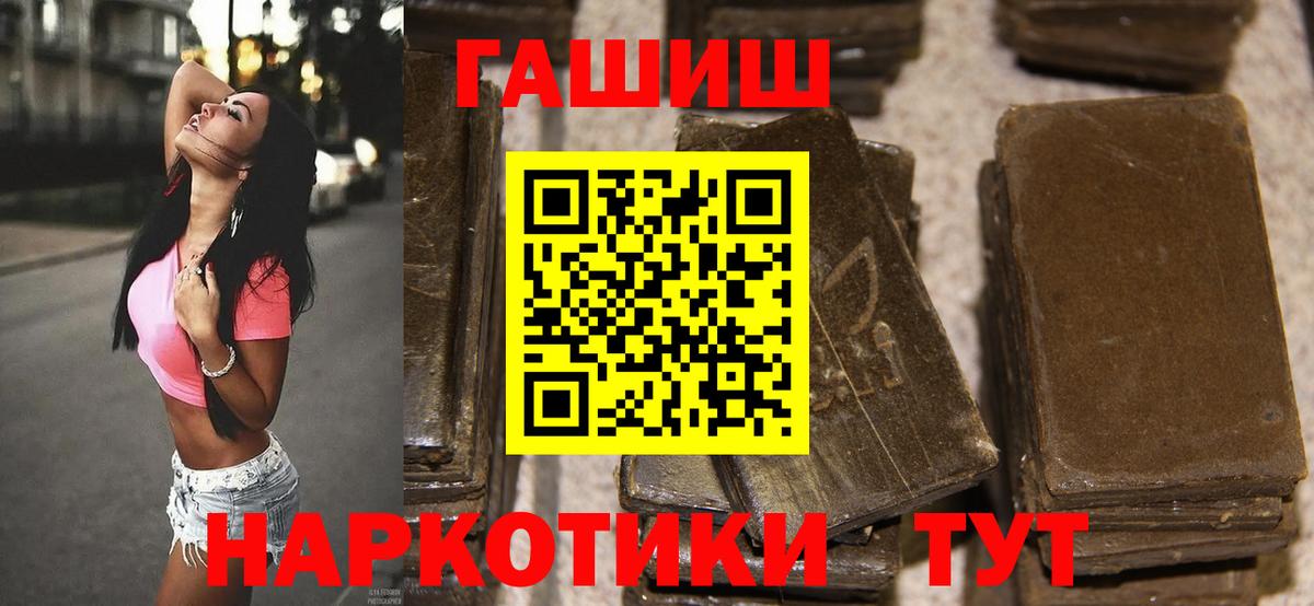ГАШ Ice-O-Lator Гурьевск