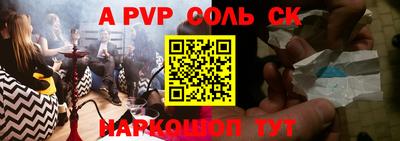 бутик Малоярославец
