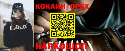 бутик Малоярославец