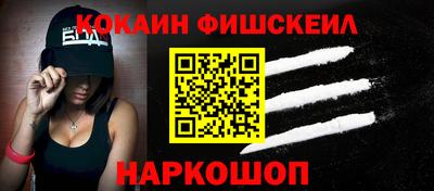 бутик Малоярославец