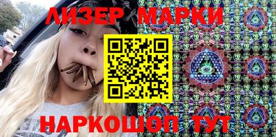 бутик Малоярославец