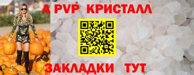 бутик Малоярославец