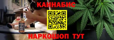 бутик Малоярославец