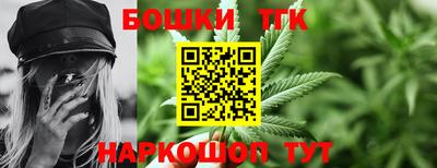 гашишное масло Малгобек