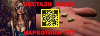 гашишное масло Малгобек