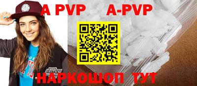 бутик Малоярославец