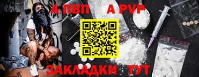 бутик Малоярославец