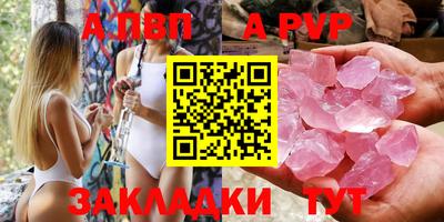 бутик Малоярославец
