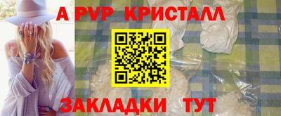 бутик Малоярославец