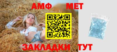 ПСИЛОЦИБИНОВЫЕ ГРИБЫ Ливны