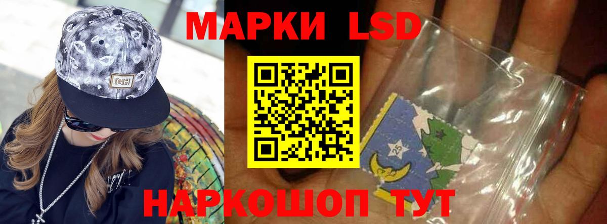 LSD-25 экстази кислота  LSD-25 экстази ecstasy  Гурьевск  Вход с VPN 
