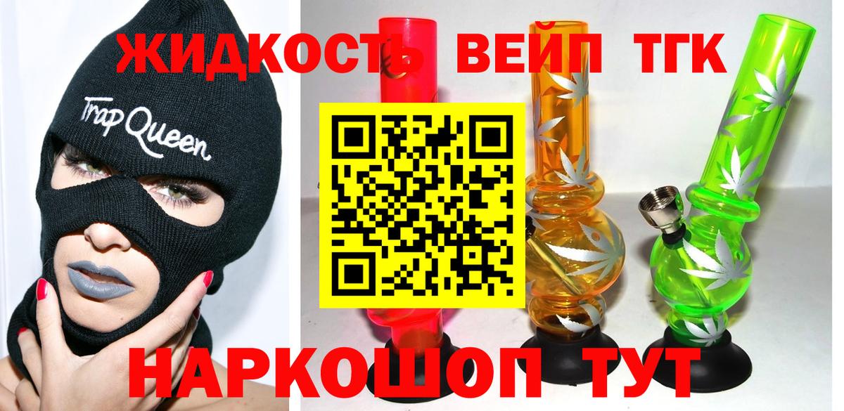 ТГК Wax  купить   ТГК гашишное масло  Гурьевск  Вход с VPN 