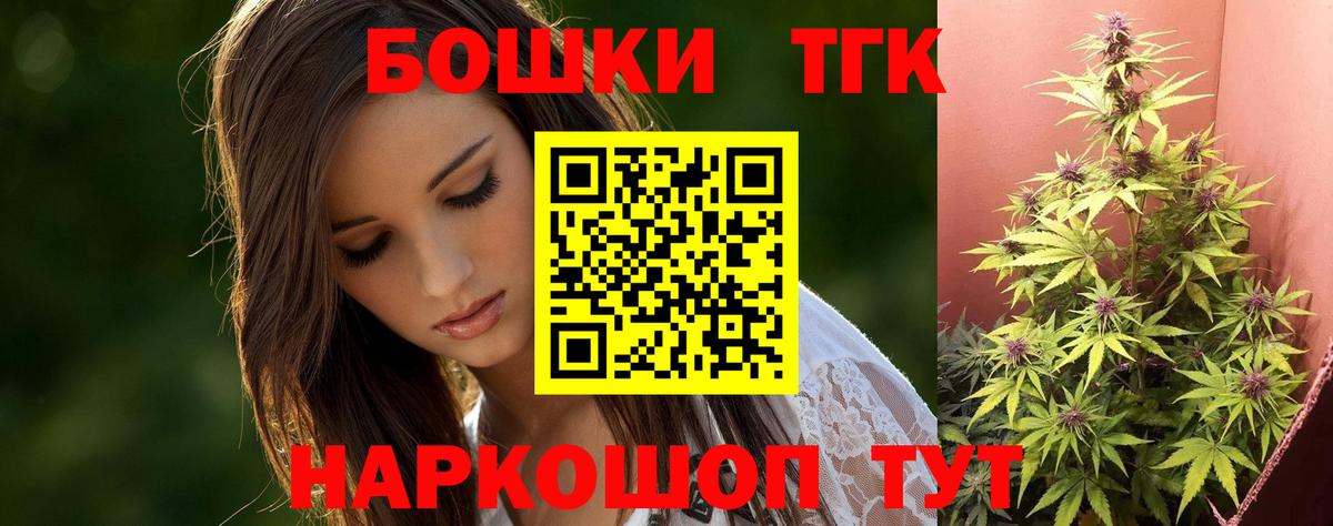 Гурьевск  Бошки марихуана Ganja  Канабис AK-47  Вход с VPN  Шишки марихуана AK-47 