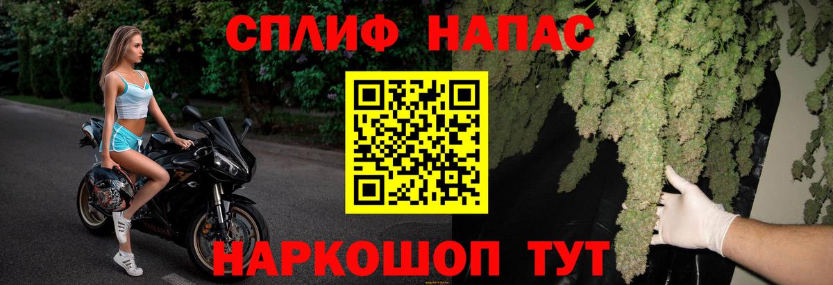 Каннабис семена Гурьевск